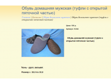 Новый рисунок (5).bmp