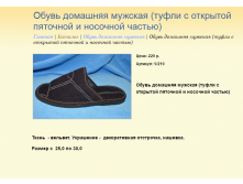 Новый рисунок (9).bmp