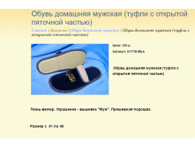 Новый рисунок (3).bmp