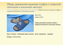 Новый рисунок (10).bmp