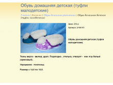 Новый рисунок 24.bmp