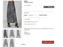 V15))70))13S-4))70 C))67- 5316 руб.jpg