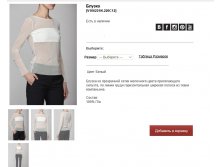 V16))622))1N-2))20 C1))2- 2622 руб.jpg