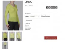 LK))L16))05 C))19- 3785 руб.jpg