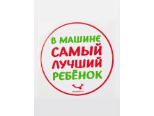 Наклейка.jpg