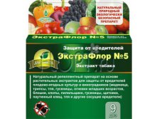 ЭкстраФлор &#8470;5 (для защиты от вредителей плодово-ягодных культур и виноградников) (упаковка - 3шт). 307,36 руб.jpg