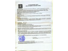 Сицилия декларация.jpg