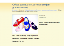 Новый рисунок (5).bmp