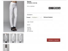 V16))84))09S-11))05 C))00- 4936 руб.jpg