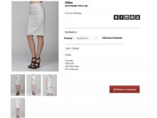 V16))76))60N 10))21 C))52- 3724 руб.jpg