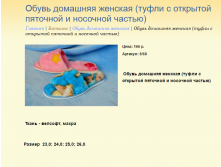 Новый рисунок (16).bmp