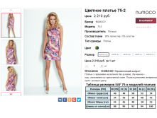 2016-04-06 00-17-10.png