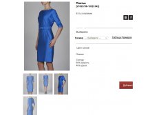 V16))95))78N-10))58 C))642 - 7942 руб.jpg