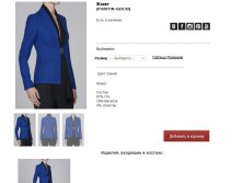 V16))50))11N-12))23 C))65- 9496 руб.jpg