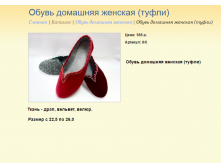 Новый рисунок (22).bmp