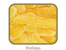 3-имбирь.jpg