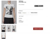 PO))RL))16MA))L41 C))00 - 1839 руб.jpg