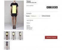 V16))94))60S-12))23 C))191- 8345 руб.jpg