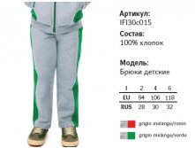 344,88 IFA30c*015 Hockey star grigio melange/ verde