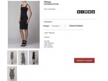 V16))956))5N-9))76 C))99- 8322 руб.jpg