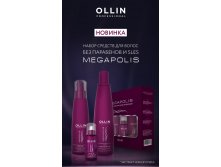 OLLIN MEGAPOLIS   ( 200 +   125 +   30)