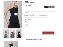 V16))43))22N-11))81 C))99- 6042 руб.jpg