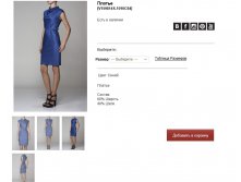 V15))98))14S-10))10 C))64- 7870 руб.jpg