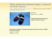 Новый рисунок (12).bmp