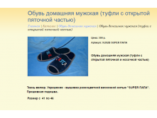Новый рисунок (13).bmp