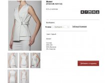 V16))43))32N-10))21 C))52- 6802 руб.jpg