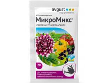 Микромикс универсальное, 20г (упаковка -5шт). 89,78 руб.jpg