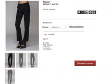 V16))84))63S-6))66 C))99- 5848 руб.jpg