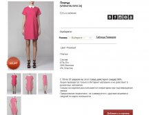 V16))94))71N-10))75 C))35- 7482 руб.jpg