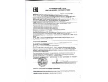 Бакалея Пудинги.jpg