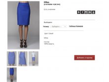 V16))76))60N-11))28 C))641- 4514 руб.jpg