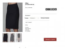 V16))76))60S-6))66 C))99- 4138 руб.jpg