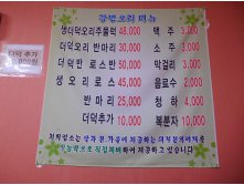 DSCN0588.JPG