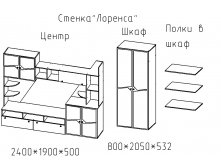 Лоренса композиция в типографию.jpg