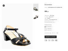 ЗОЯ MissSkovolini X61-W2308A-L453.PNG
