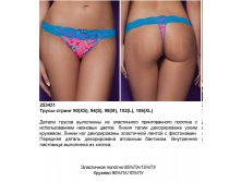 184.00 	   Lor*na  25*3431