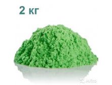 Набор ДТ Космический песок Зеленый 2 кг. КП03З20 679,72 р..jpg