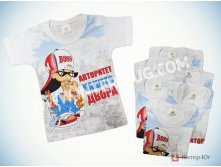 "Авторитет нашего двора"