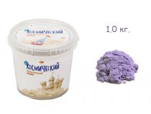 Набор ДТ Космический песок Сиреневый 1 кг. Т57730 379,88 р..jpg