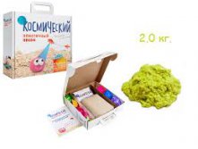 Набор ДТ Космический песок Желтый 2 кг. песочница и формочки кор. 965,58 р..jpg