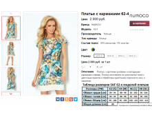  11-05-2016 132542.png