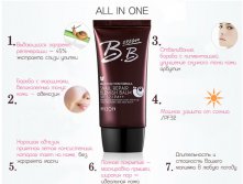 ББ крем с улиткой 50 мл. - Snail repair blemish balm 50 ml.-590 р.jpg