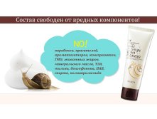     120-Snail cushion foam cleanser120ml-610 .jpg