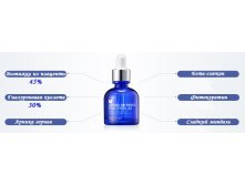 Сыворотка плацентарная 30 мл. - Placenta 45 30 ml.-970 р.jpg