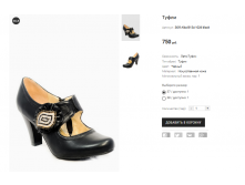ЗОЯ Aiba B154-1026 black.PNG