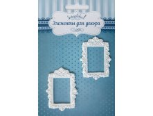 Набор Ажурные рамы, Арт. НП007.jpg
